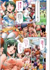 乙女、濡れのち恋試し読み5ページ