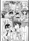 乙女×発情試し読み5ページ