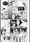 乙女×発情試し読み8ページ