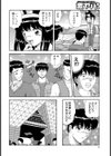 乙女チックバニー試し読み6ページ