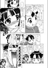 乙女の（勝手）心（単話）試し読み3ページ