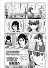乙女のたしなみ ドレーのしつけ。試し読み2ページ