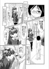 乙女のたしなみ ドレーのしつけ。試し読み3ページ