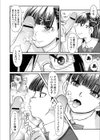 乙女のたしなみ ドレーのしつけ。試し読み4ページ