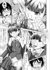 乙女のたしなみ ドレーのしつけ。試し読み5ページ