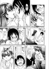 乙女のたしなみ ドレーのしつけ。試し読み7ページ