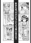 乙女のわれめ試し読み2ページ