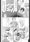 乙女のわれめ試し読み5ページ
