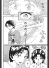 乙女のわれめ試し読み7ページ