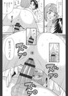 乙女のわれめ試し読み10ページ