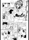 乙女彩酔試し読み9ページ