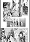 乙女咲く。試し読み4ページ