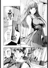 乙女咲く。試し読み5ページ