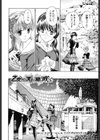 乙女咲く。試し読み7ページ