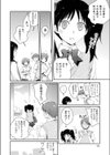 乙女純情コール試し読み2ページ