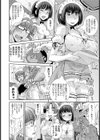 乙女心は複雑怪奇？試し読み5ページ