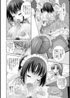 乙女心は複雑怪奇？試し読み7ページ