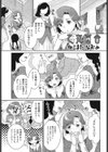 乙女百合試し読み1ページ