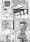 俺、メタドール試し読み1ページ