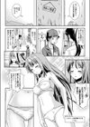 俺、メタドール試し読み2ページ
