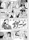 俺、メタドール試し読み3ページ