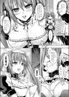 俺がお前DAY お前が俺DAY試し読み2ページ