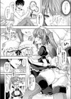 俺がお前DAY お前が俺DAY試し読み4ページ
