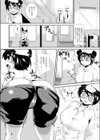 俺が女の子に変わった日試し読み2ページ