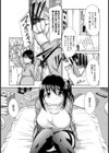 俺だけの肉便器天使【単話】試し読み3ページ
