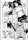 俺だけの肉便器天使【単話】試し読み6ページ