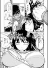 俺だけの肉便器天使【単話】試し読み7ページ