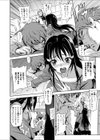 俺とオヤジのステキな果実試し読み2ページ