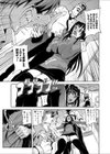 俺とオヤジのステキな果実試し読み3ページ