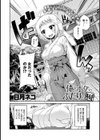 俺とボクとのふたりの恋試し読み3ページ