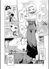 俺とボクとのふたりの恋試し読み5ページ