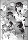 俺と彼女がT大生で女教師試し読み1ページ