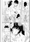 俺と妹の「日常」。試し読み5ページ