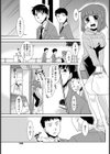 俺に妹はいない試し読み1ページ