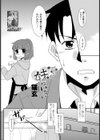 俺に妹はいない試し読み2ページ