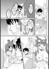俺に妹はいない試し読み3ページ