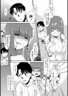 俺に妹はいない試し読み4ページ