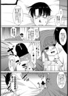 俺に妹はいない試し読み5ページ