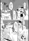 俺に妹はいない試し読み6ページ
