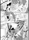 俺に妹はいない試し読み7ページ