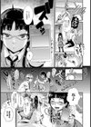 俺のセンパイがアレで困る件。試し読み4ページ
