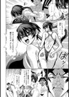 俺の可愛いダメ女試し読み4ページ