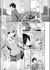 俺の催●術すげぇ試し読み1ページ