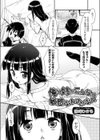 俺の姉がこんなに敏感なわけがない試し読み2ページ