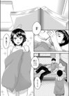 俺の姉ちゃんはかわいい試し読み1ページ