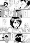 俺の姉ちゃんはかわいい試し読み3ページ